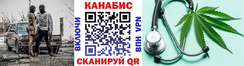 Где найти наркотики Светлый Псилоцибиновые грибы Кокаин Меф мяу мяу Марихуана ГАШ
