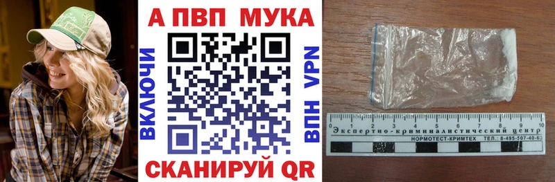 Alpha PVP мука  Светлый 