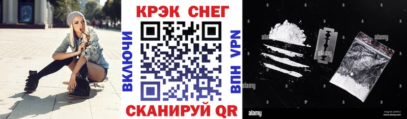 сколько стоит  Светлый  Кокаин Эквадор 