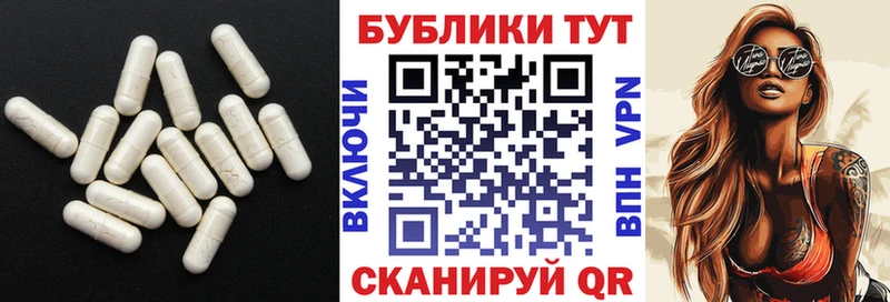 Ecstasy DUBAI Светлый