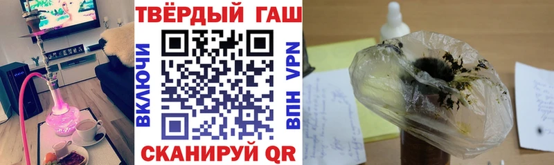 Гашиш VHQ  купить наркоту  Светлый 