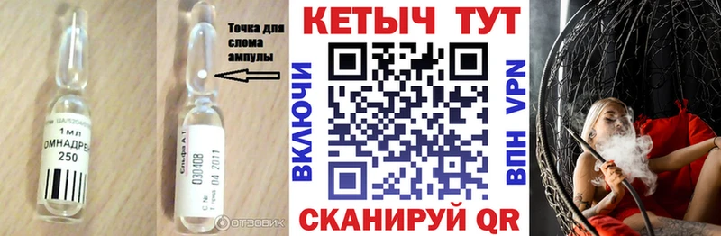 блэк спрут tor  Светлый  площадка формула  КЕТАМИН ketamine 