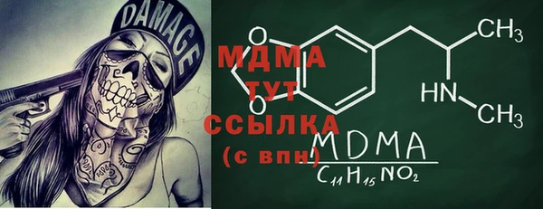 альфа пвп VHQ Аркадак