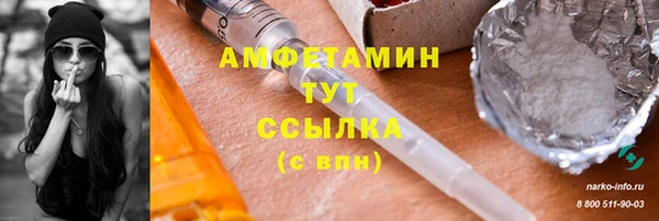 прущая мука Армянск