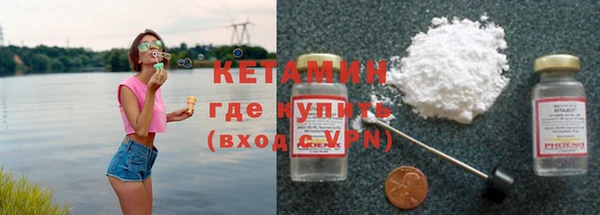 прущая мука Армянск