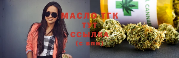 альфа пвп VHQ Аркадак