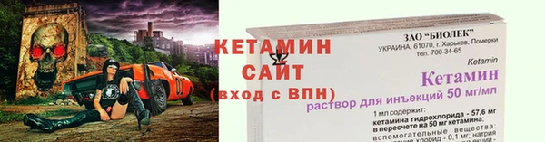альфа пвп VHQ Аркадак