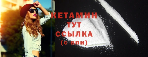 прущая мука Армянск