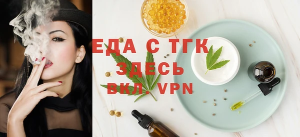 прущая мука Армянск