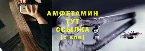 прущая мука Армянск