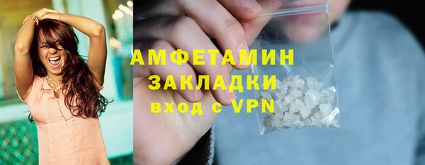 кристаллы Арсеньев