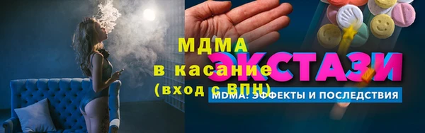 кристаллы Арсеньев