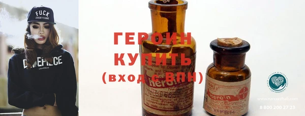кристаллы Арсеньев