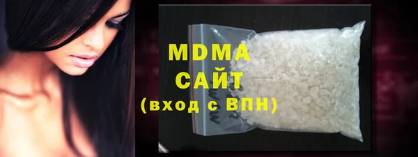 прущая мука Армянск