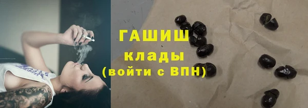 кристаллы Арсеньев
