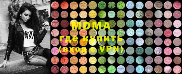 альфа пвп VHQ Аркадак