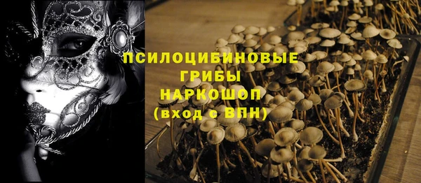 альфа пвп VHQ Аркадак