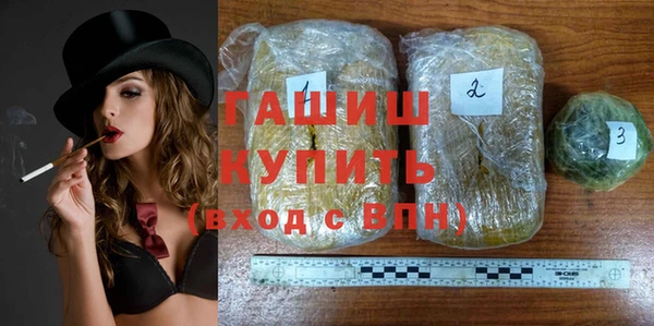 альфа пвп VHQ Аркадак