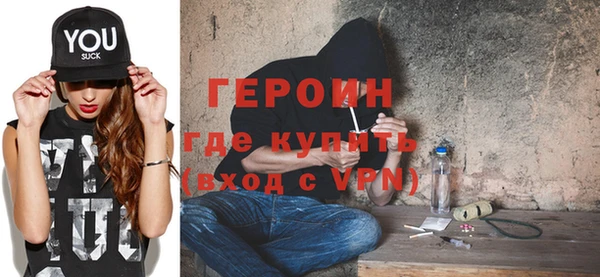кристаллы Арсеньев