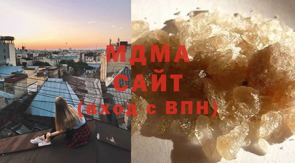 кристаллы Арсеньев