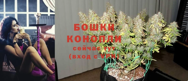 альфа пвп VHQ Аркадак