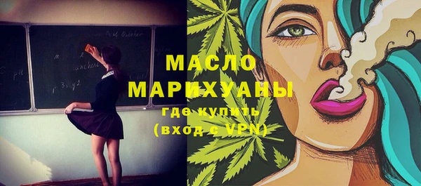 альфа пвп VHQ Аркадак