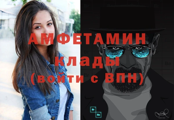 кристаллы Арсеньев