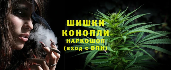 альфа пвп VHQ Аркадак