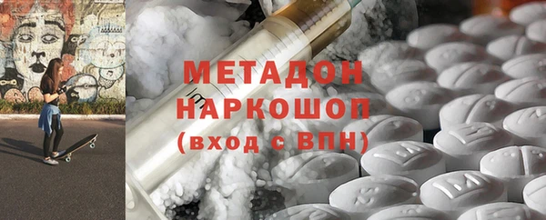кристаллы Арсеньев