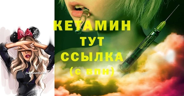 прущая мука Армянск