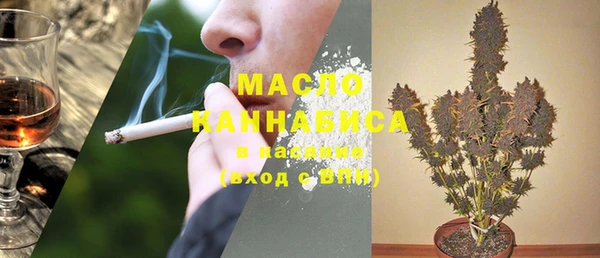 прущая мука Армянск