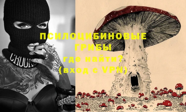 альфа пвп VHQ Аркадак