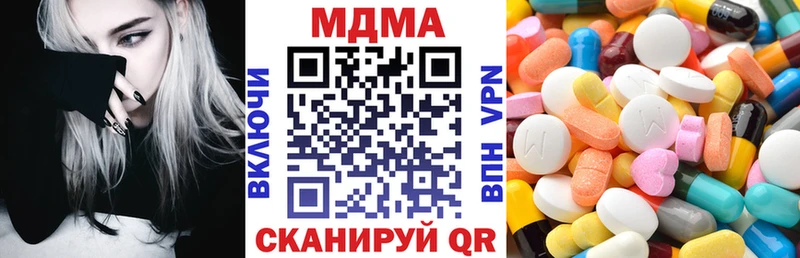 МДМА VHQ  где можно купить   Светлый 