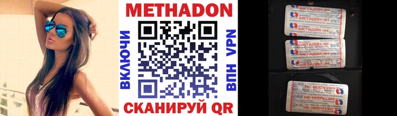 наркошоп  Светлый  Метадон VHQ 