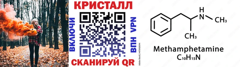 блэк спрут вход  Светлый  Первитин мет 