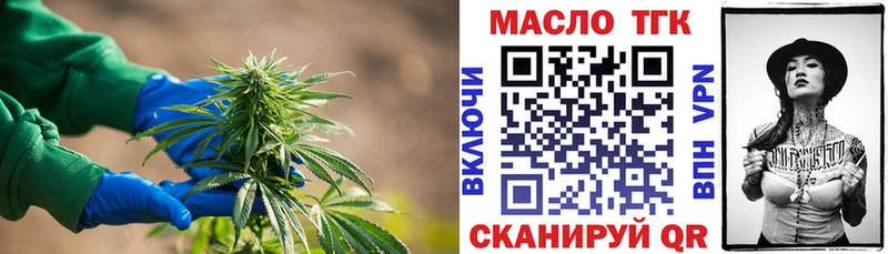 ТГК гашишное масло  хочу   мега сайт  Светлый 