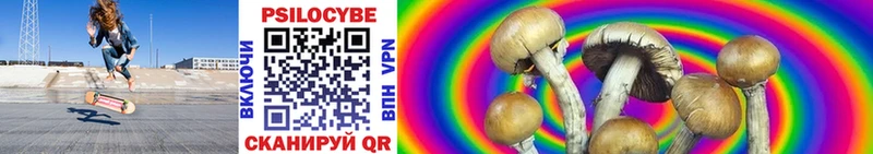Псилоцибиновые грибы ЛСД  Светлый 