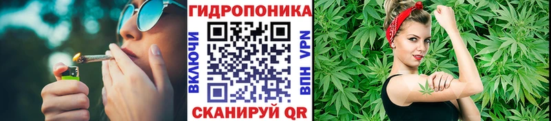 МАРИХУАНА тримм Светлый